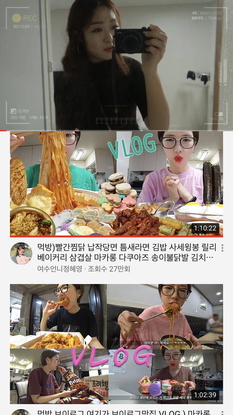 유튜브 왜 이래??? 나만 이래????? | 인스티즈