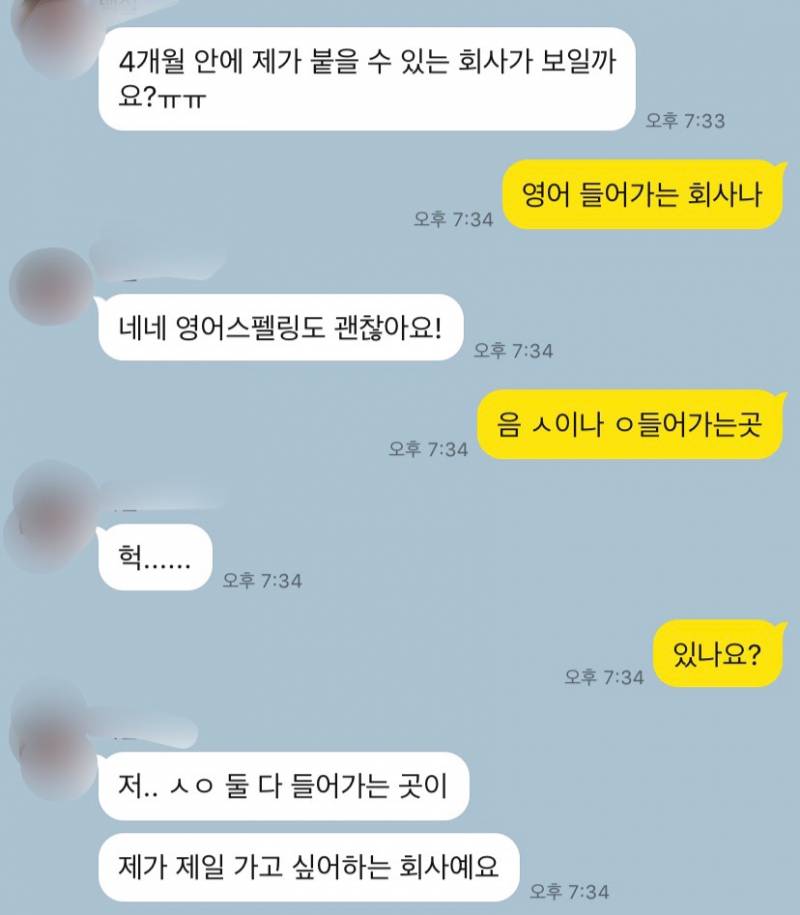 신과 대화하는 영매사 🌻새로운메뉴🌻소개 | 인스티즈