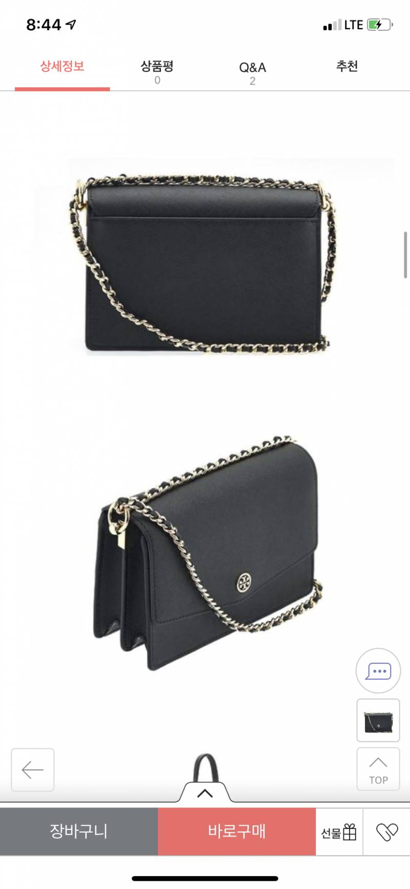 토리버치 가방 이게 유명한거지?? | 인스티즈