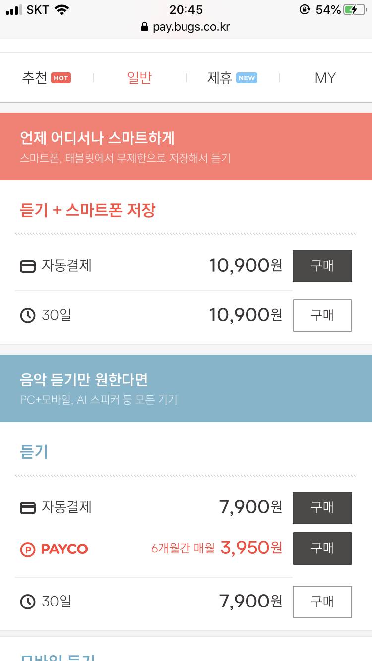 벅스 잘 아는 익ㅠㅠㅠ | 인스티즈