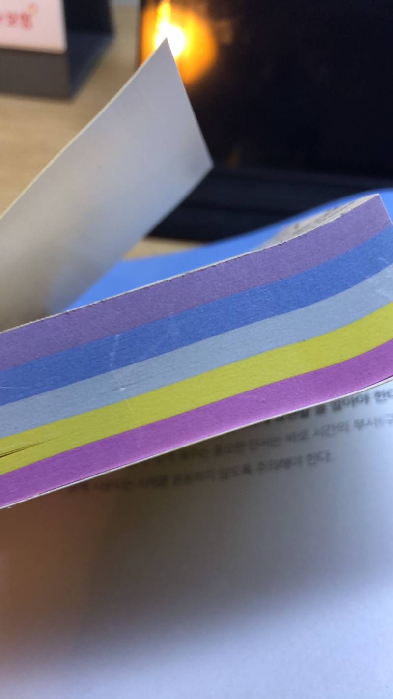 이 메모지 어떻게 나눠 쓰지.... | 인스티즈