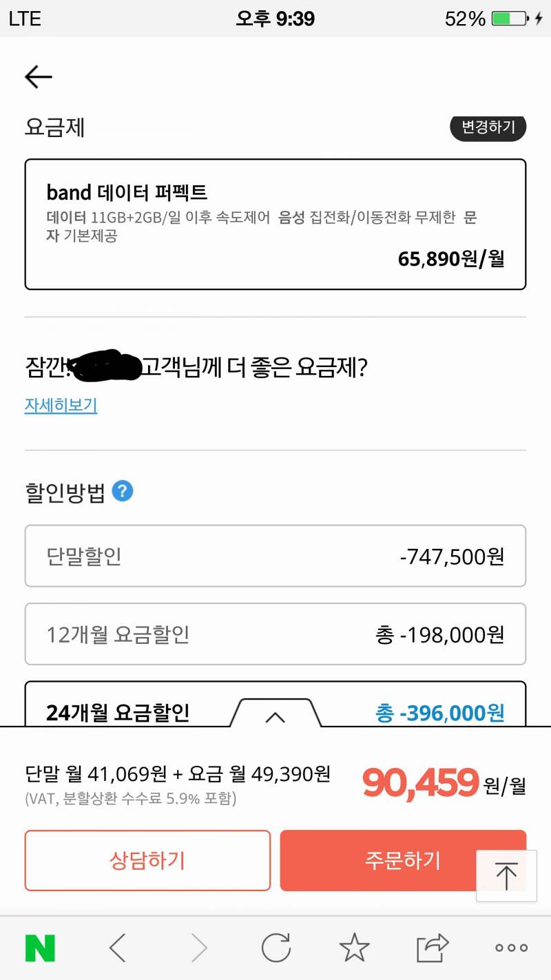 내가 핸드폰에 대해서 정말 아무것도 몰라서 그러는데ㅠㅠ도와쥬 | 인스티즈