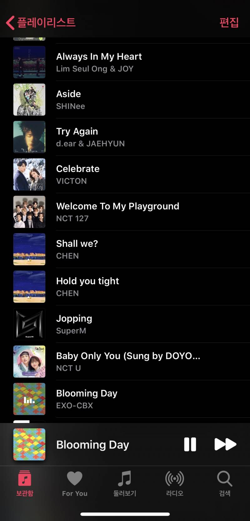 나랑 플레이리스트 겹치는 익 별로 없을 듯 | 인스티즈