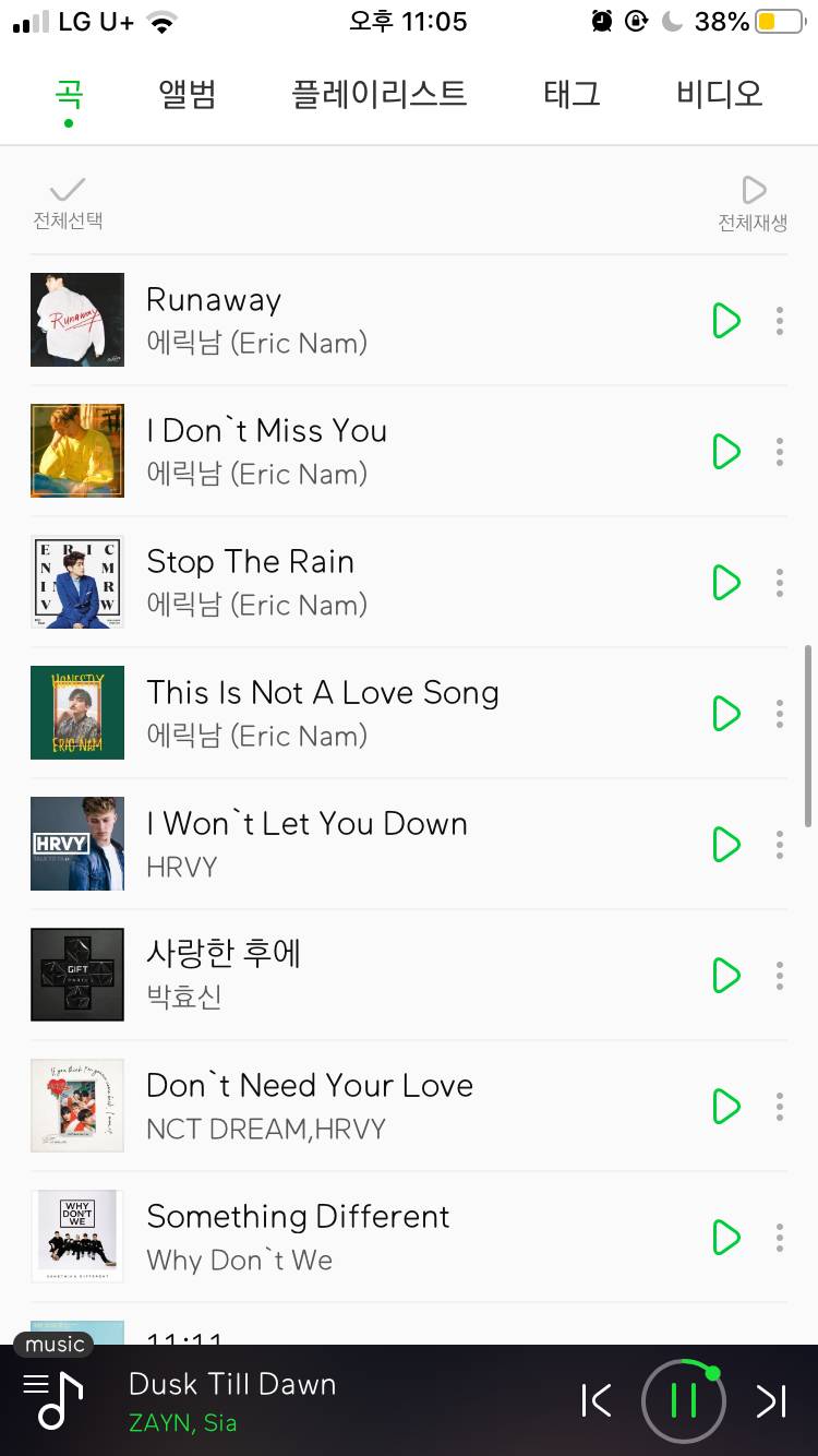 쓰니 플레이리스트40 | 인스티즈