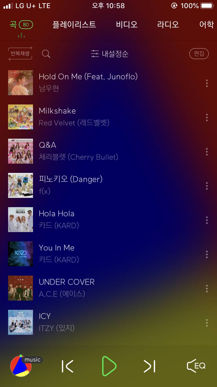 나랑 플레이리스트 비슷한 사람~✋ | 인스티즈