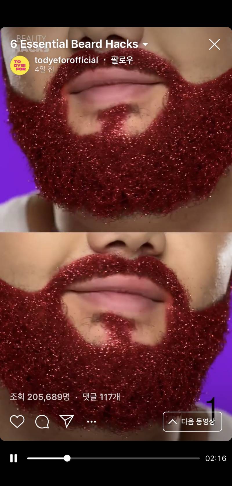 이런건 도대체 왜 하는거야....?? | 인스티즈