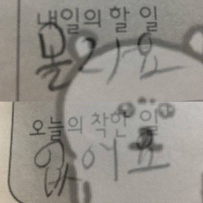 헐 아이폰 익들 이거 알았음? | 인스티즈