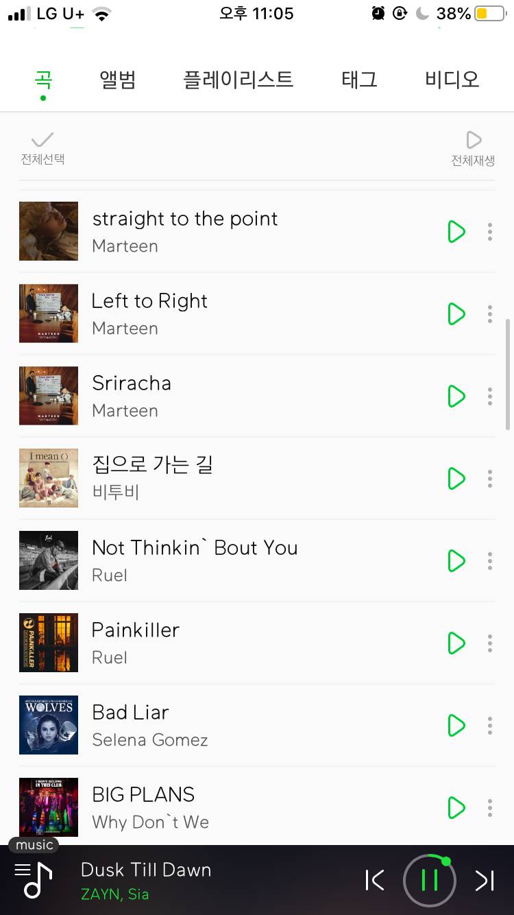 쓰니 플레이리스트40 | 인스티즈