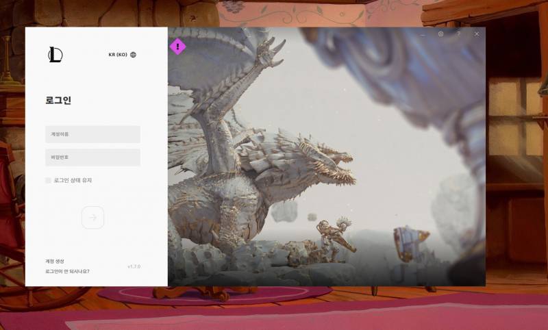 뭐지 롤하는 익들 | 인스티즈