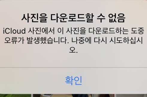 아이클라우드 잘알익들아 | 인스티즈