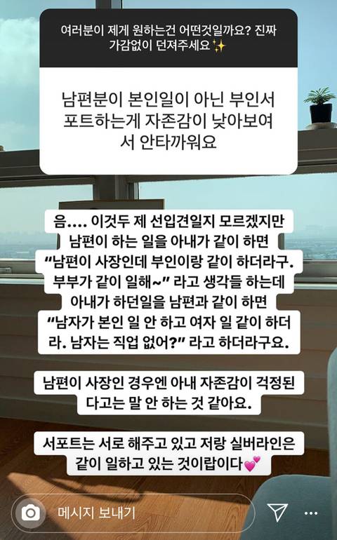 ㅇㅌㄹ님한테 진짜 무례한 말 많은데 이번은 역대급인듯 | 인스티즈