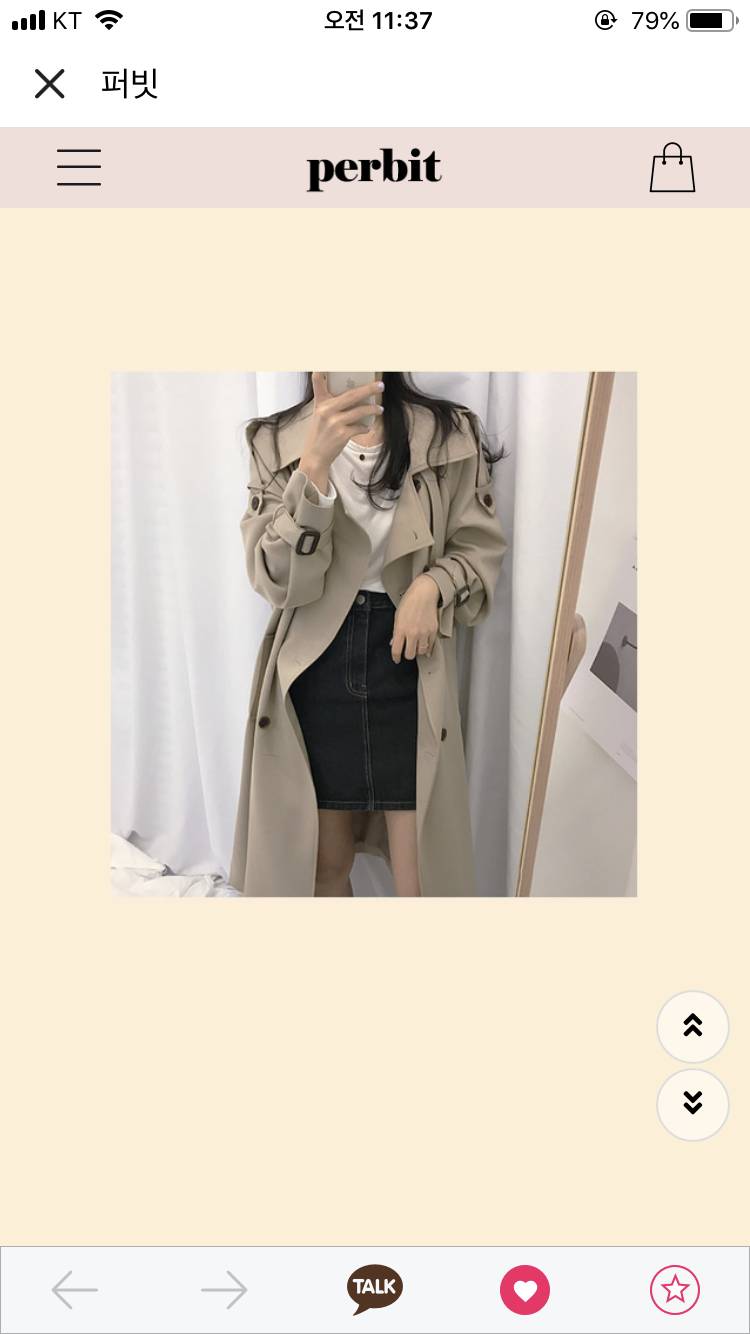 코디 어떤게 더 이뻐?? 111222 | 인스티즈