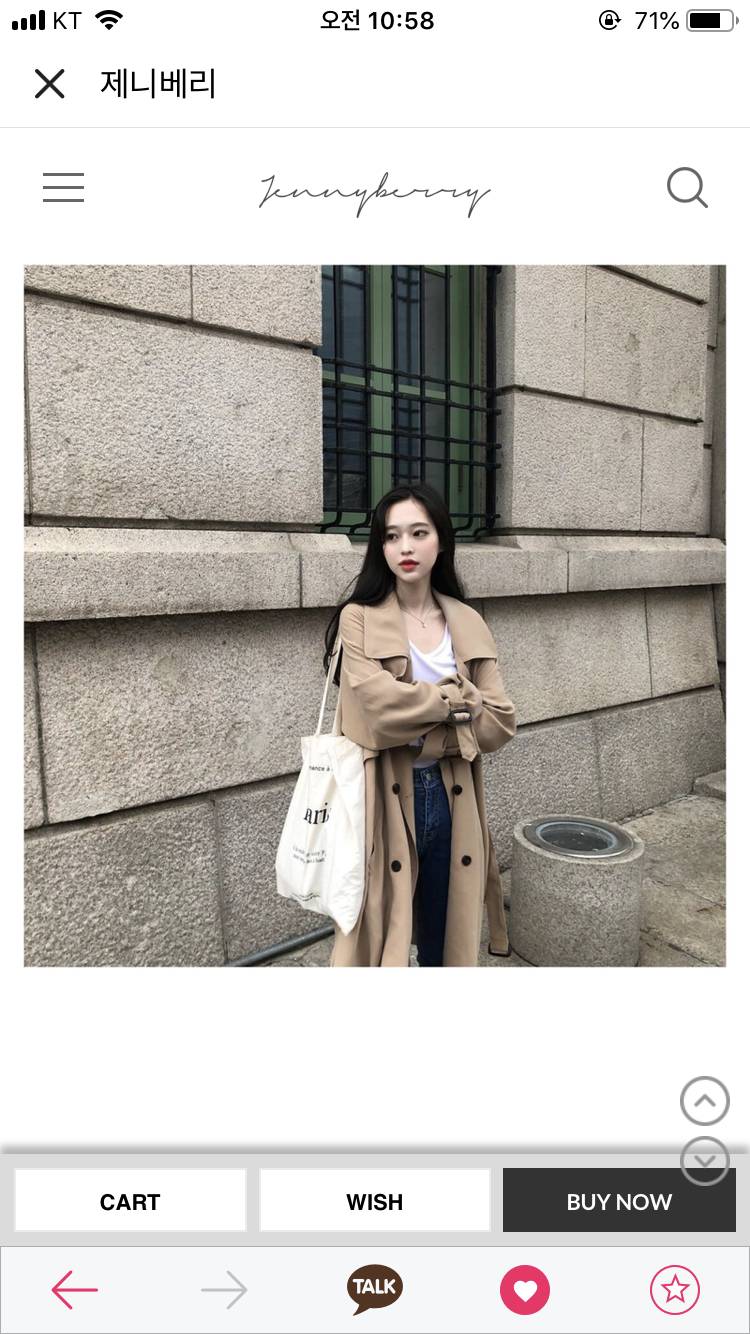 코디 어떤게 더 이뻐?? 111222 | 인스티즈