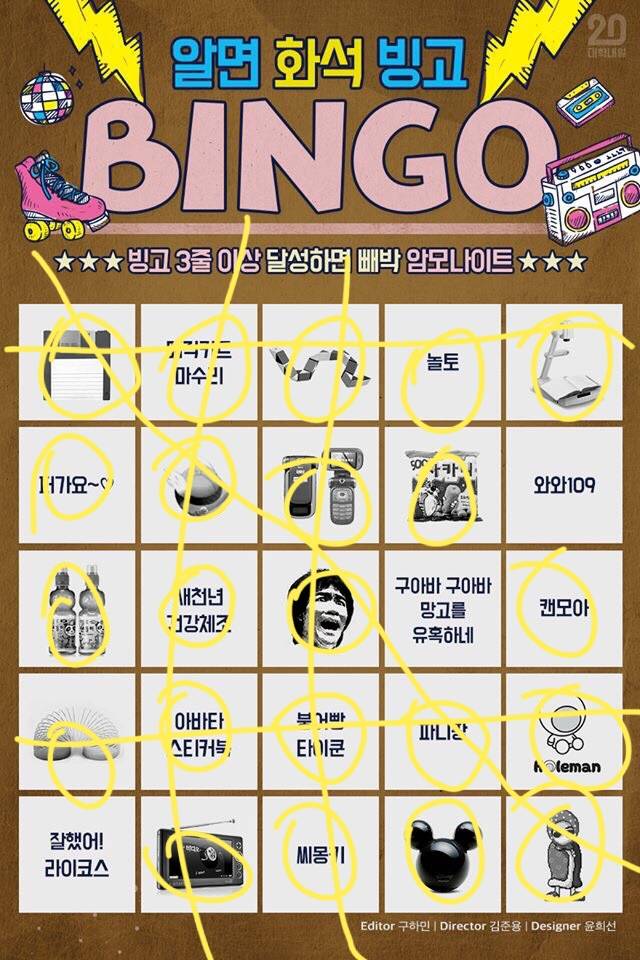 나는야 화석이다 못해 고인 암모나이트다 ㅋㅋㅋ | 인스티즈