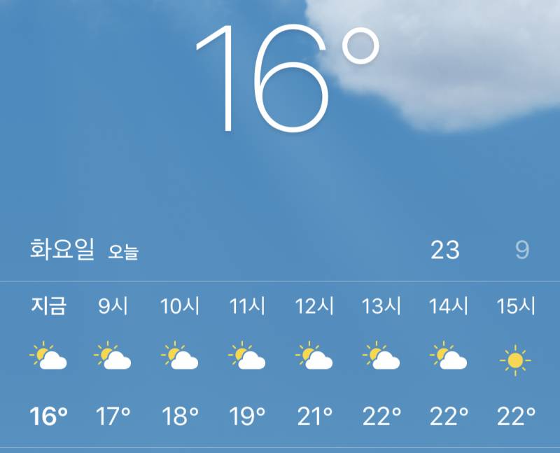 언능 더 추워져라 | 인스티즈