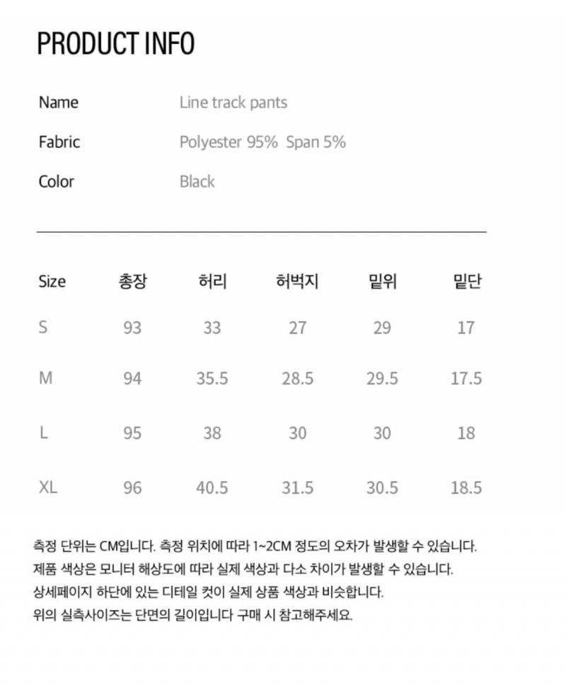 악들아 제발 사이즈 좀 골라죠ㅠㅜㅜ | 인스티즈