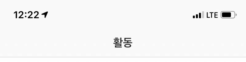 나만 인ㄱ스타 팔로잉탭 없어진지 오래됐나..ㅠㅠ | 인스티즈