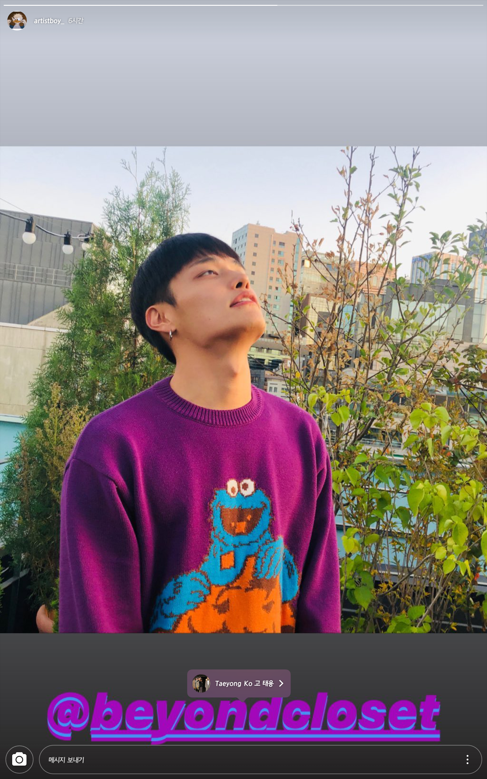 인스타 스토리 이거 사람태그 글씨체 어떻게 하는고야?!?!??!? | 인스티즈