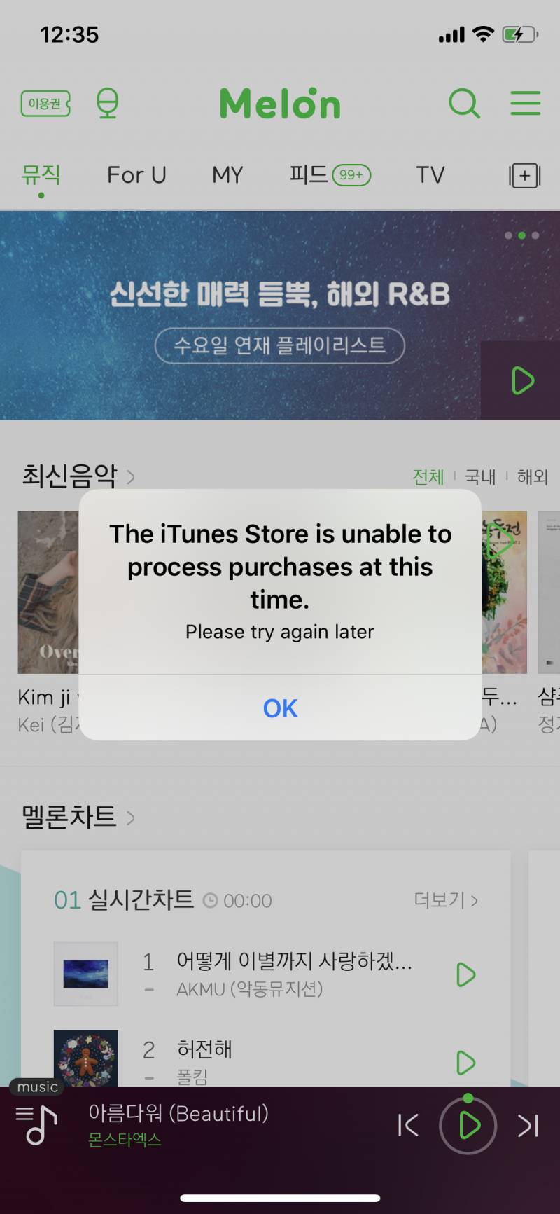 이거 영어 무슨뜻이야?ㅜㅜ | 인스티즈