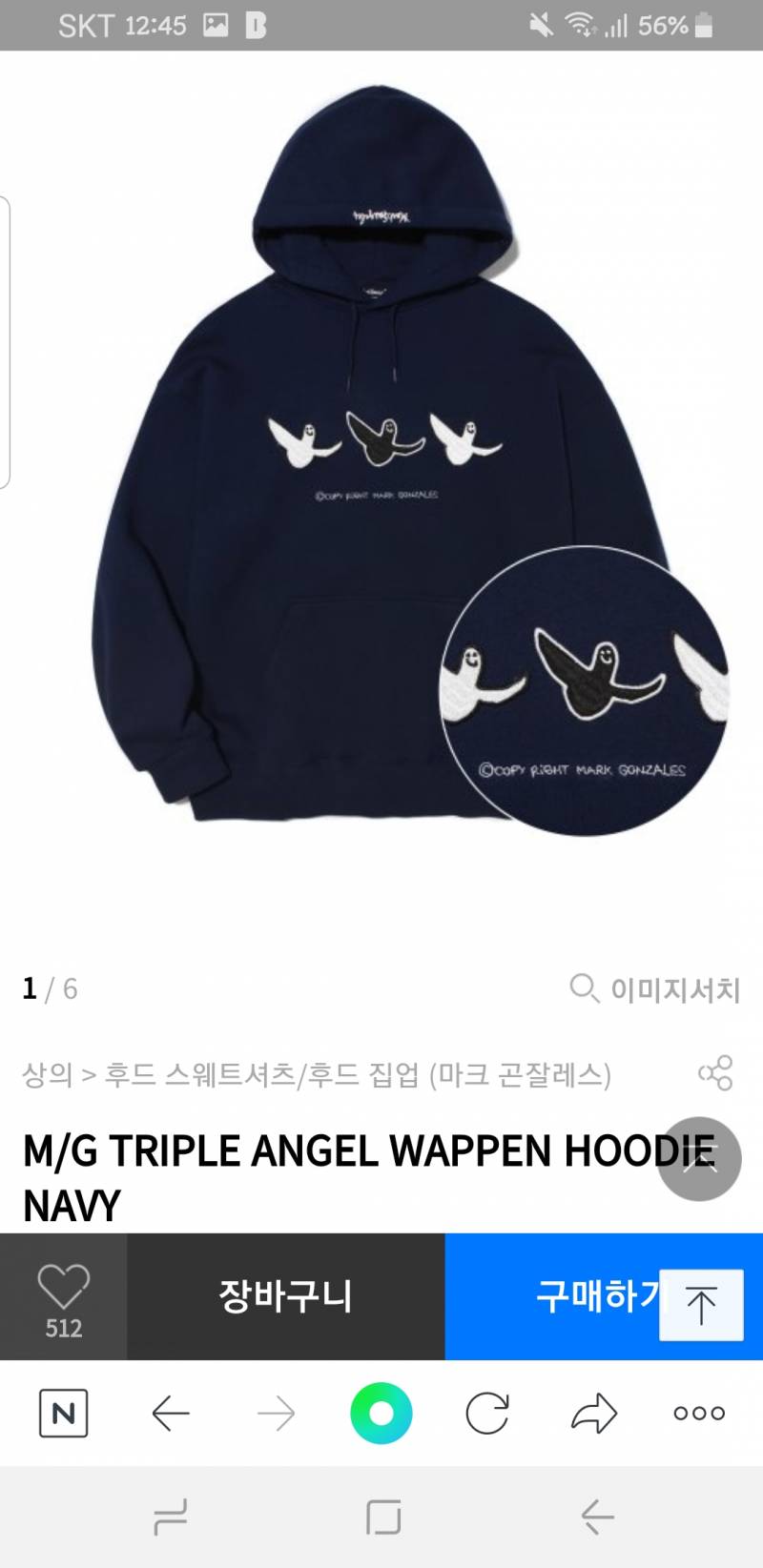 후드티 내눈엔 넘 귀엽고 예쁜데 어때?봐주라ㅠㅠ | 인스티즈