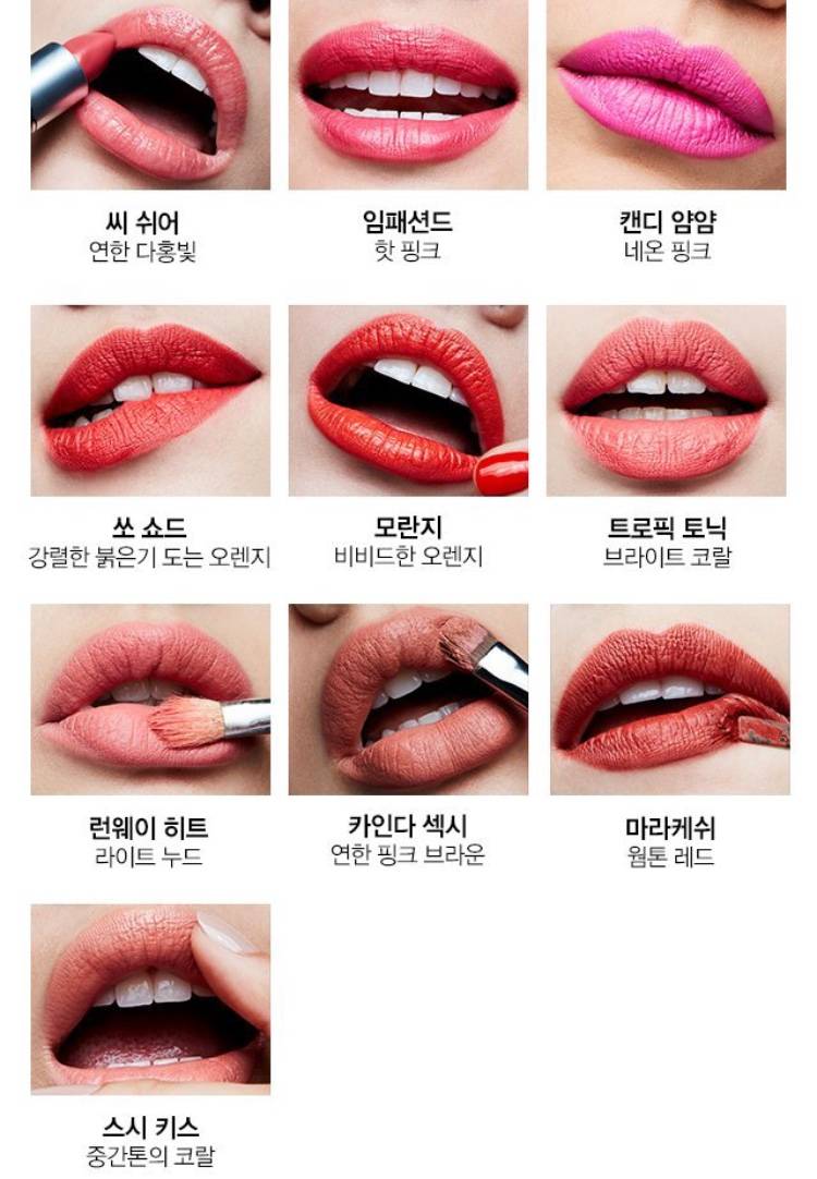 맥 립스틱 선물 받았는데 맘에 드는 색이 1도 없어 어떡하지ㅠ | 인스티즈