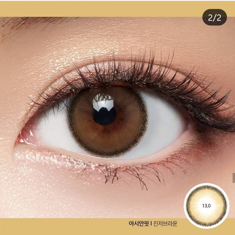 어제 렌즈 개봉하고 오늘 아침에 잃어버려따..^^ | 인스티즈