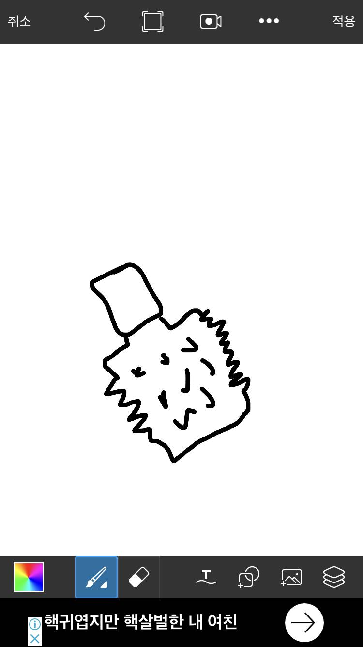 향수 잘 아는 익 있어? | 인스티즈