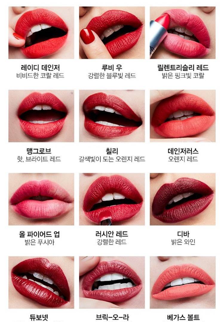 맥 립스틱 선물 받았는데 맘에 드는 색이 1도 없어 어떡하지ㅠ | 인스티즈