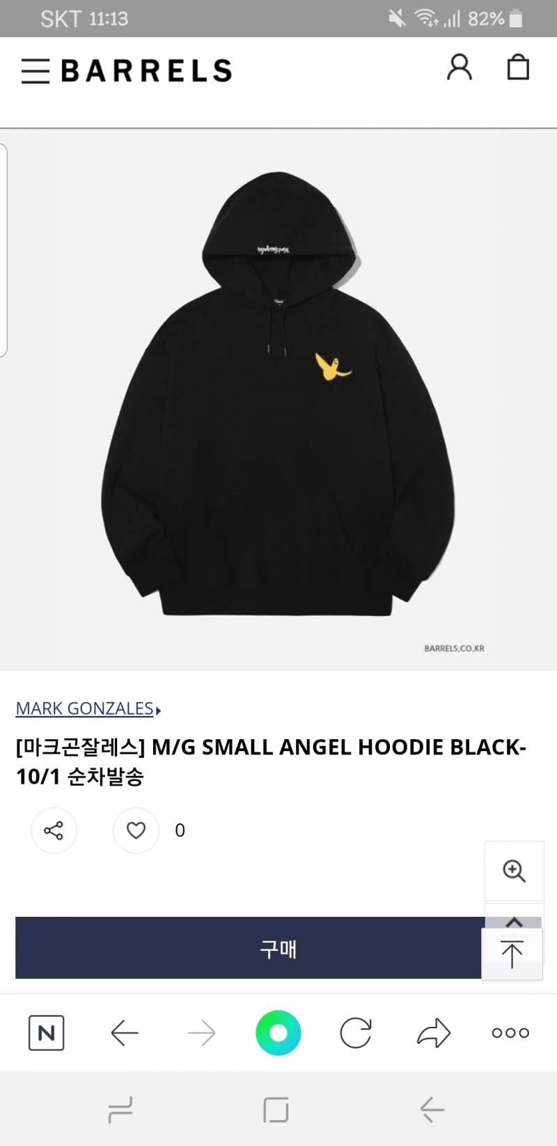 후드티 내눈엔 넘 귀엽고 예쁜데 어때?봐주라ㅠㅠ | 인스티즈