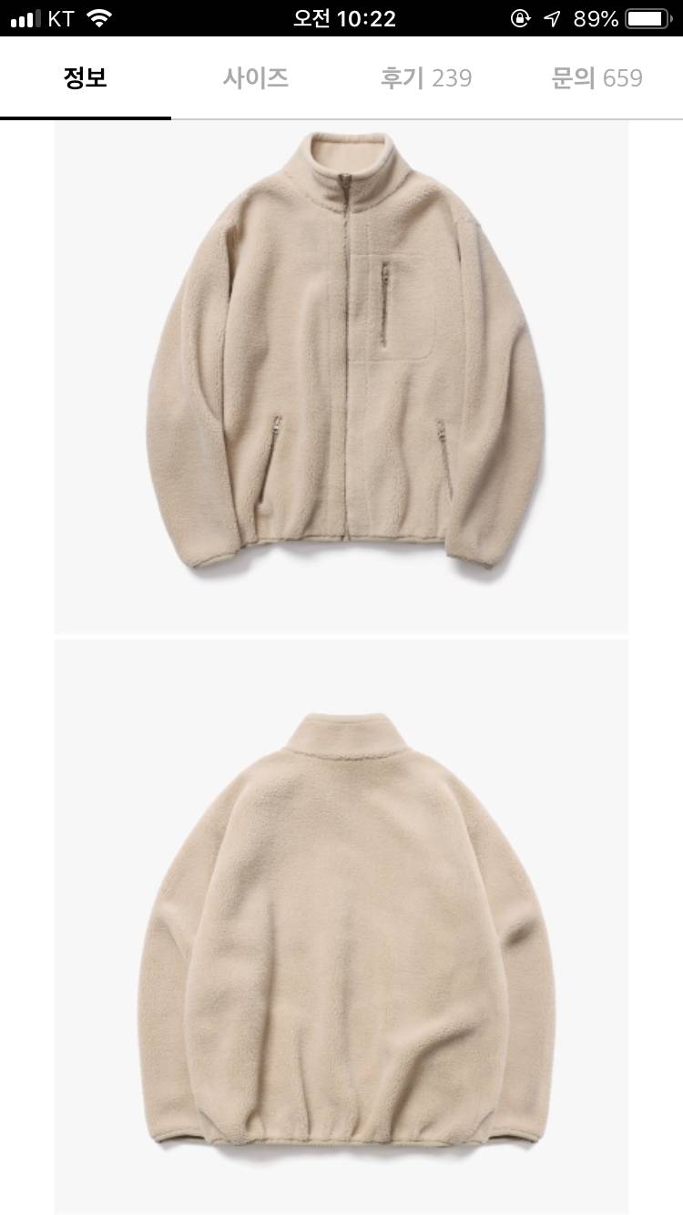 양털집업 골라주라 ! | 인스티즈