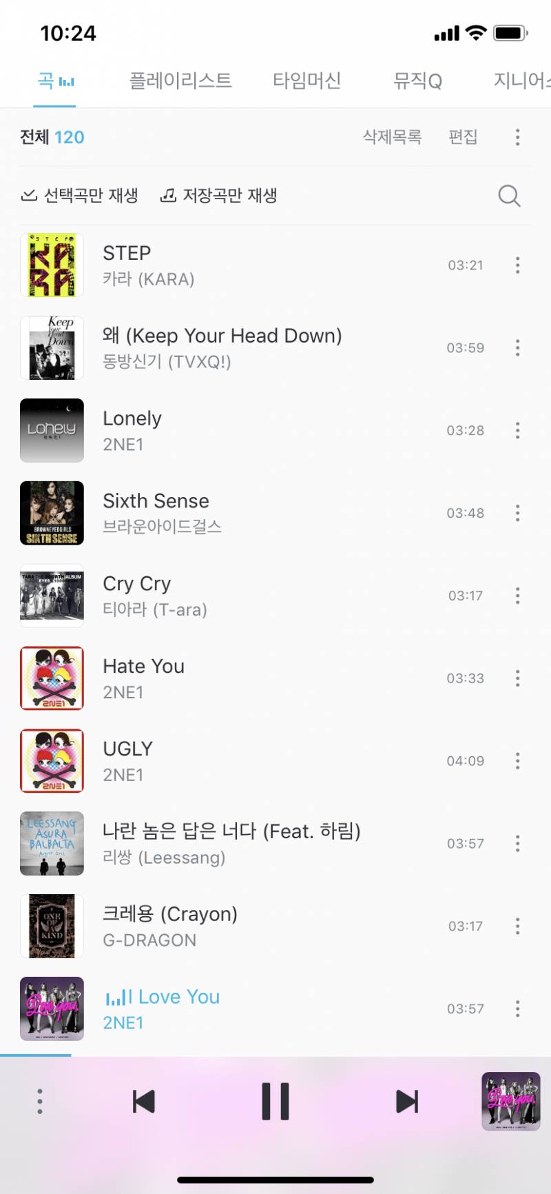 추미사의 플레이리스트 | 인스티즈