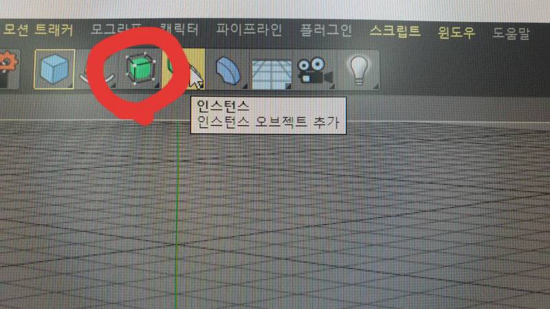 혹시 시네마포디 하는 사람 | 인스티즈