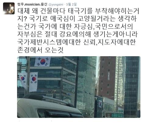 용신님 이거 뭐징....? | 인스티즈