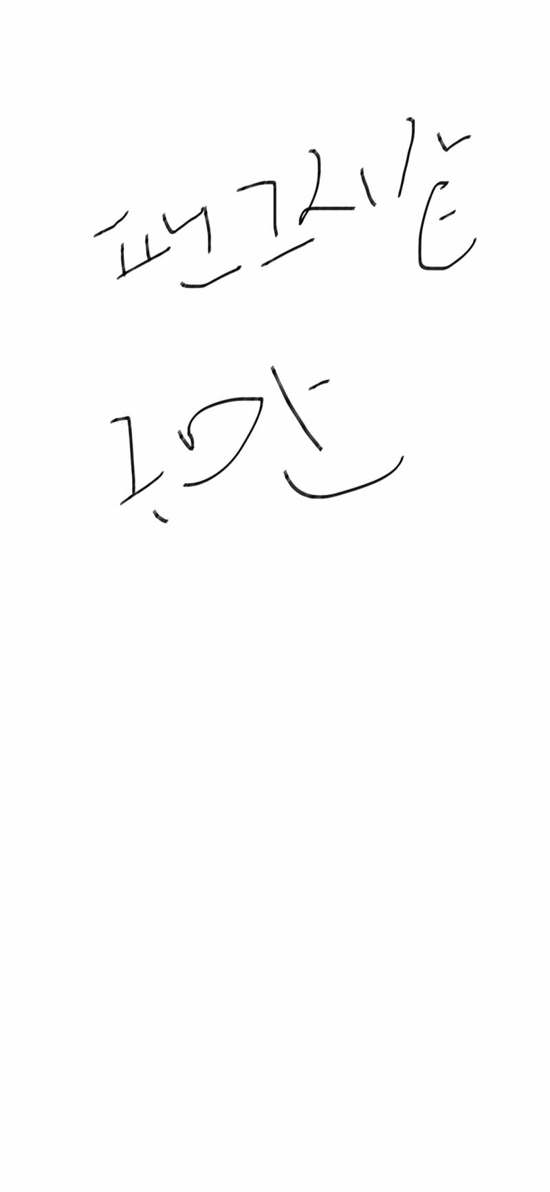 나의 그라이데이션 분노를 봐죠(4040400 | 인스티즈