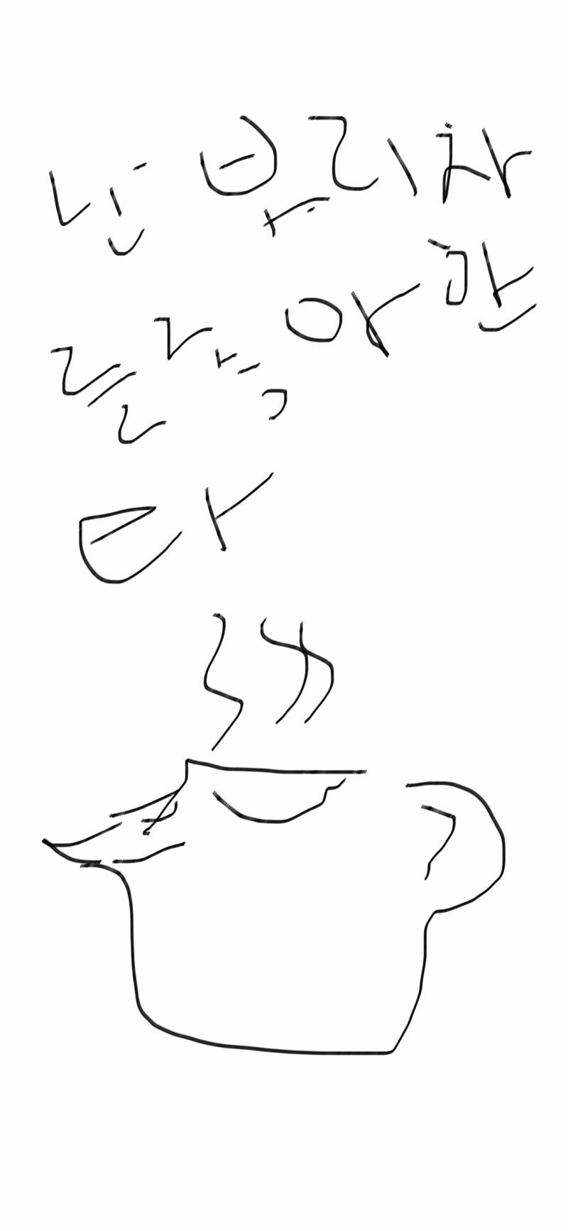 나의 그라이데이션 분노를 봐죠(4040400 | 인스티즈