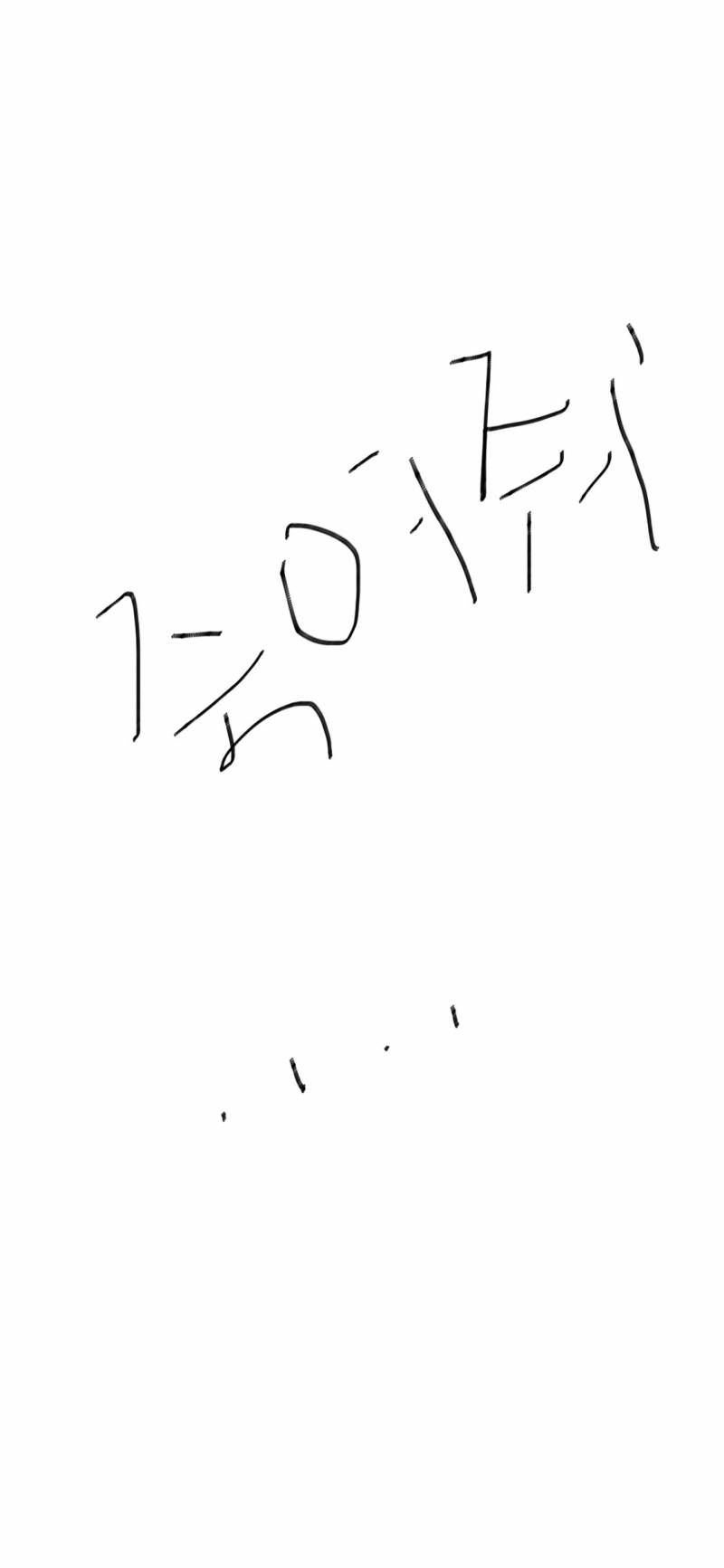 나의 그라이데이션 분노를 봐죠(4040400 | 인스티즈