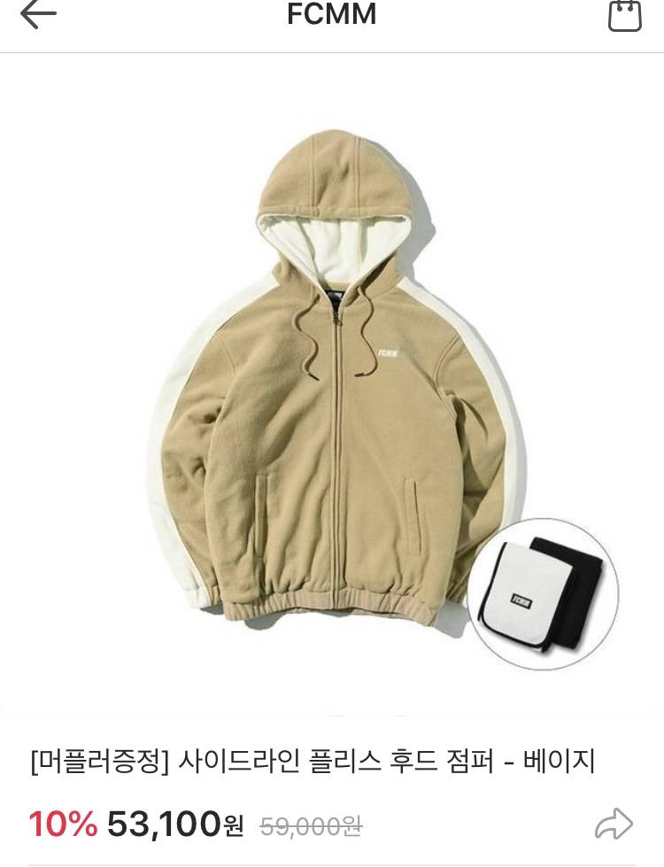 후리스 골라주랑 🤧🤧♥️ | 인스티즈