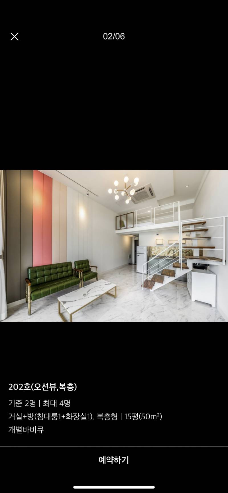 남친이랑 펜션 가는데 골라주면 5키로 빠짐ㅎ | 인스티즈