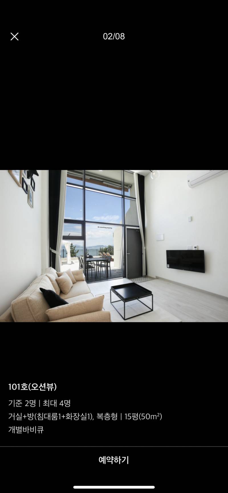 남친이랑 펜션 가는데 골라주면 5키로 빠짐ㅎ | 인스티즈