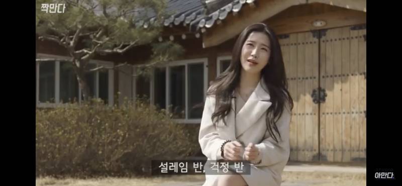 와 이런머리는 대체 어떻게 하는거야?? | 인스티즈