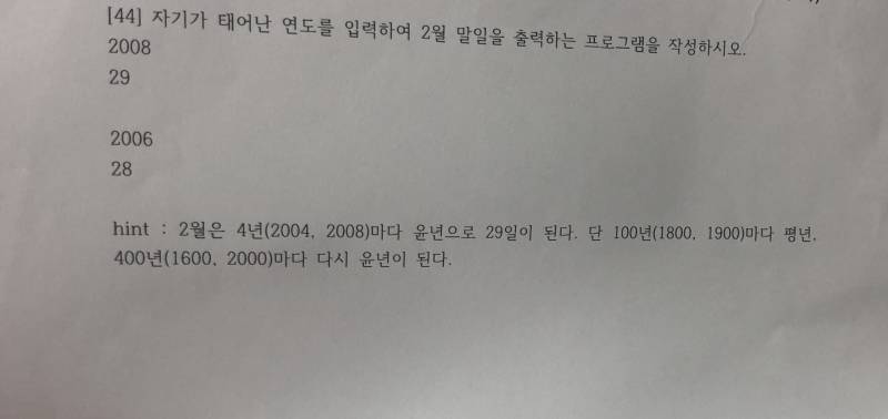 C 언어 할 줄 아는 익 ㅠㅠ 도와주ㅜ | 인스티즈