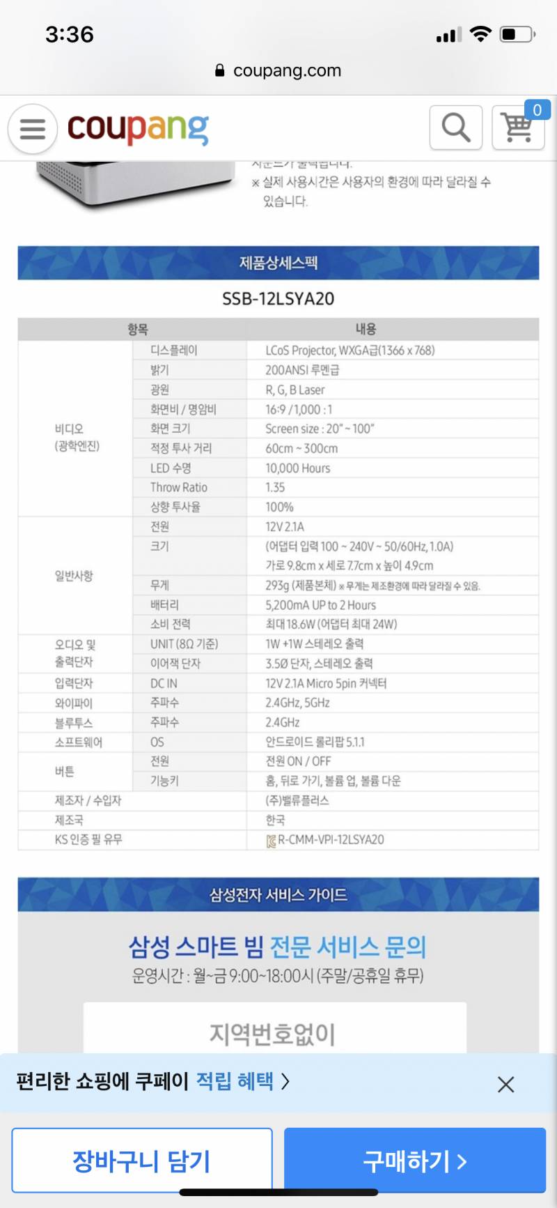 전자제품 사양 볼줄 아는 익 골라주면 복 받는다 진짜 | 인스티즈