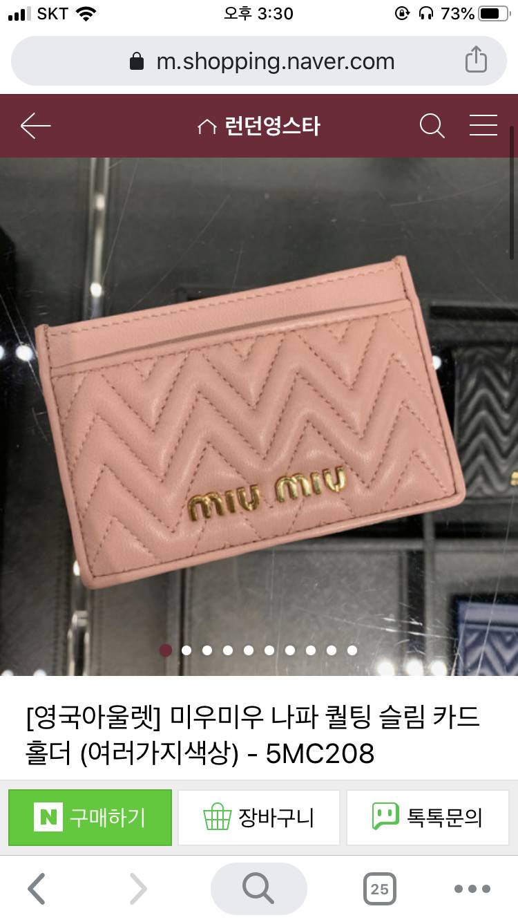 카드 지갑 이거 살라는데 어때?? | 인스티즈