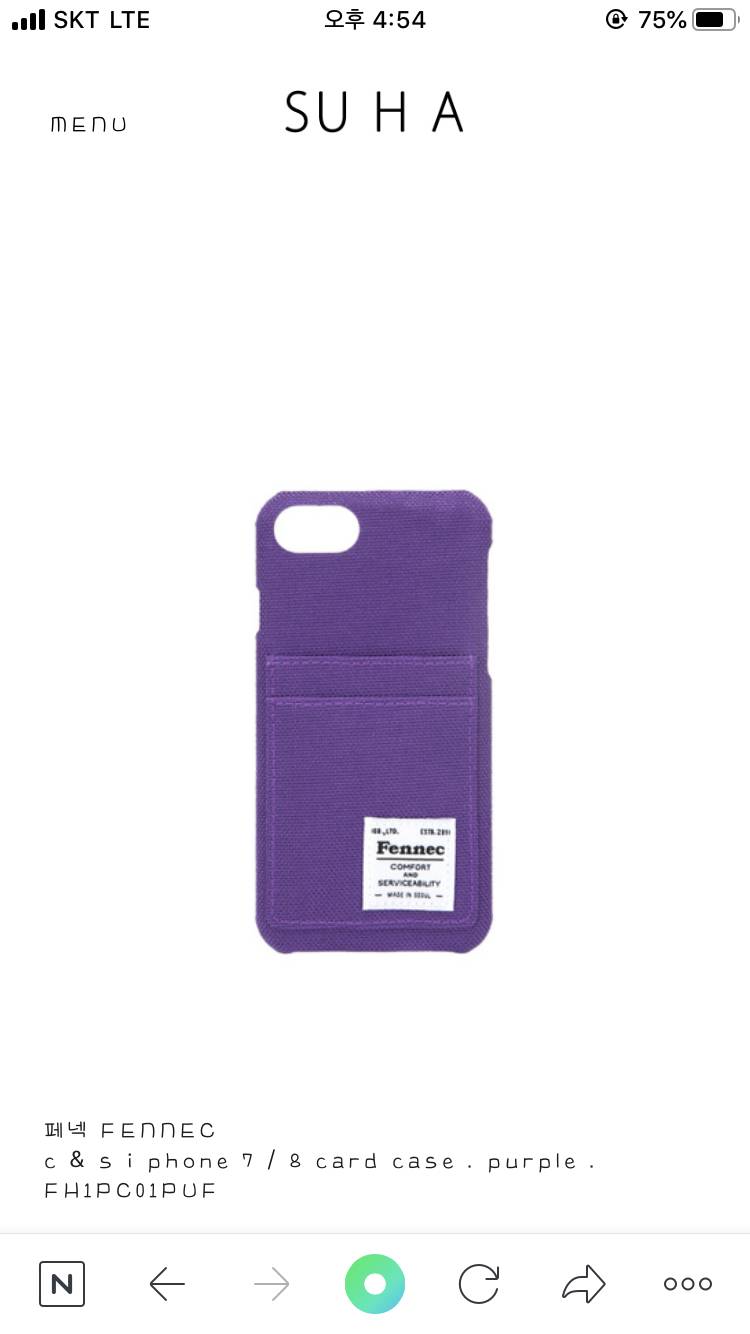 케이스 살말 좀 봐 주라ㅜㅠㅜ | 인스티즈