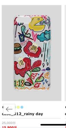 저 아이폰 파란색인데ㅠㅠ 폰케이스좀 골라주세오ㅠㅠㅠ | 인스티즈