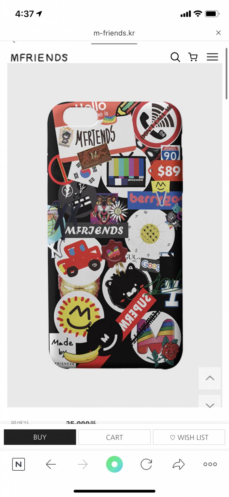 내가 자주사는 폰케이스 사이트 | 인스티즈