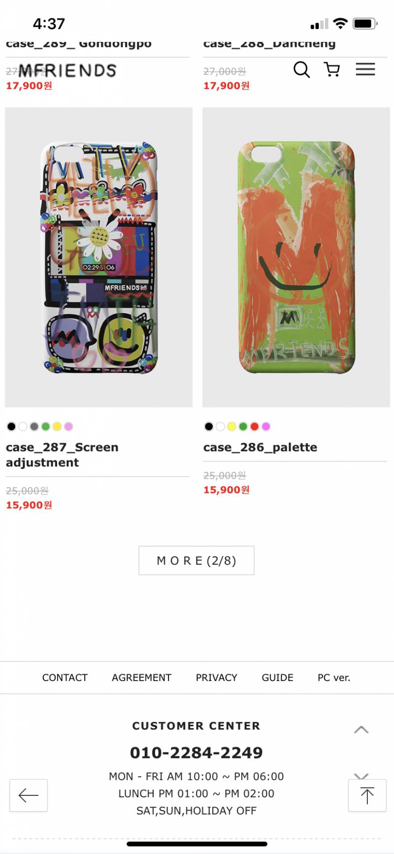 내가 자주사는 폰케이스 사이트 | 인스티즈