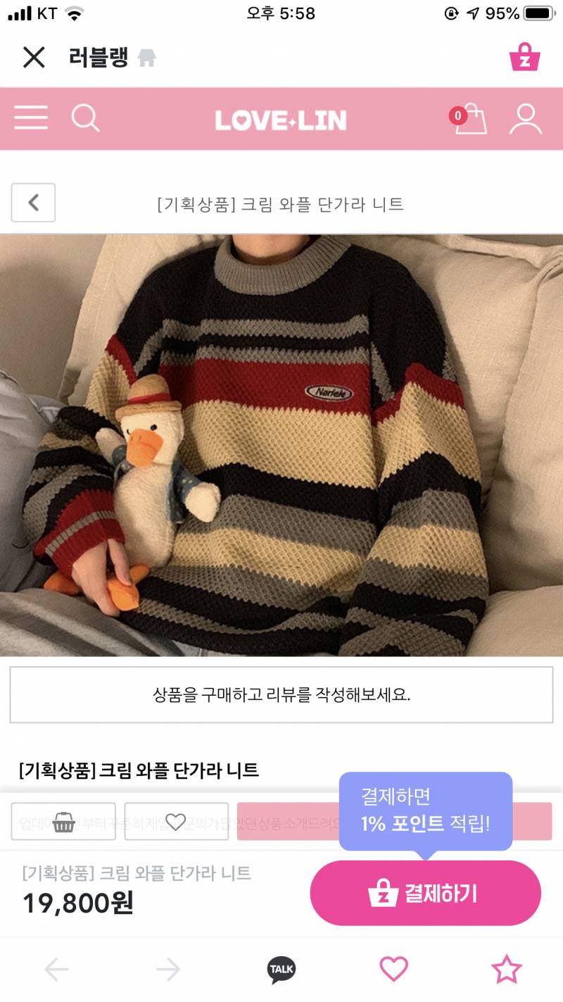 익들아 1번이 너무 2번따라한거같지안ㄹ아...?기분탓인가 사진O | 인스티즈