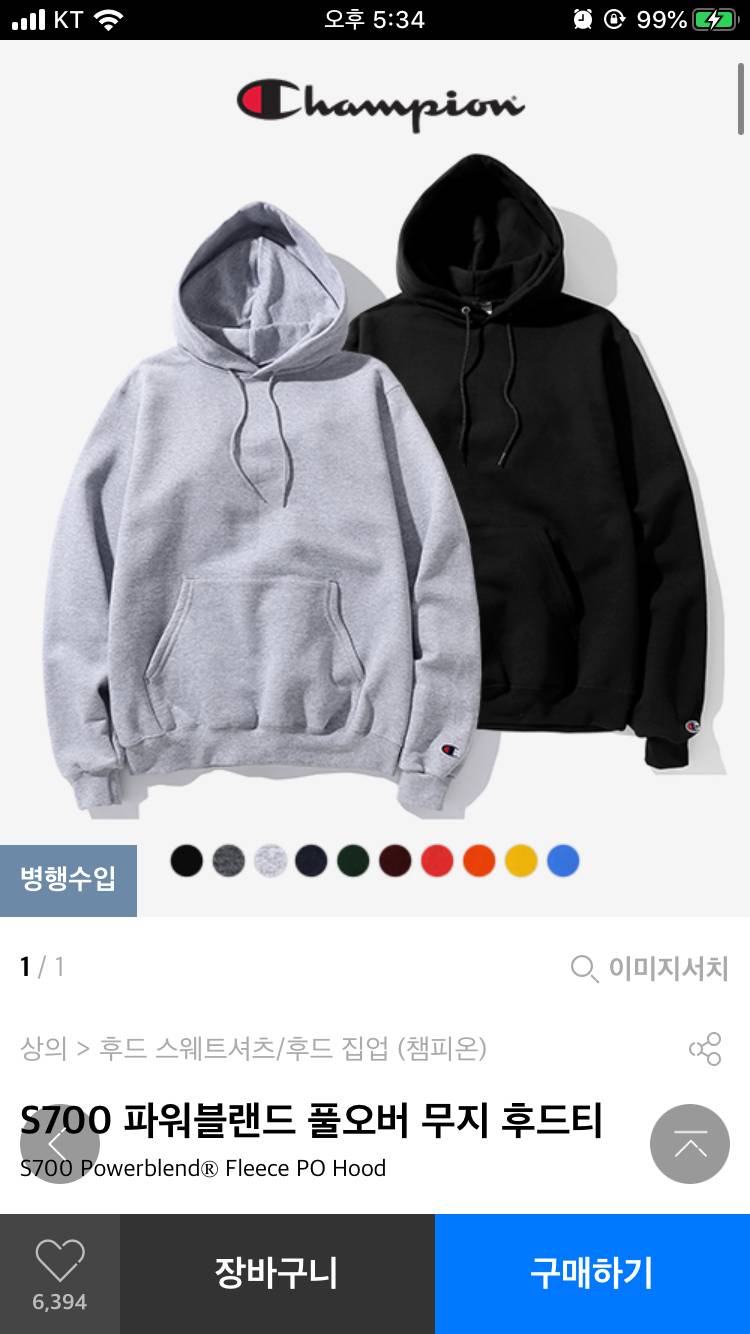 이거 후드티 괜찮아? | 인스티즈