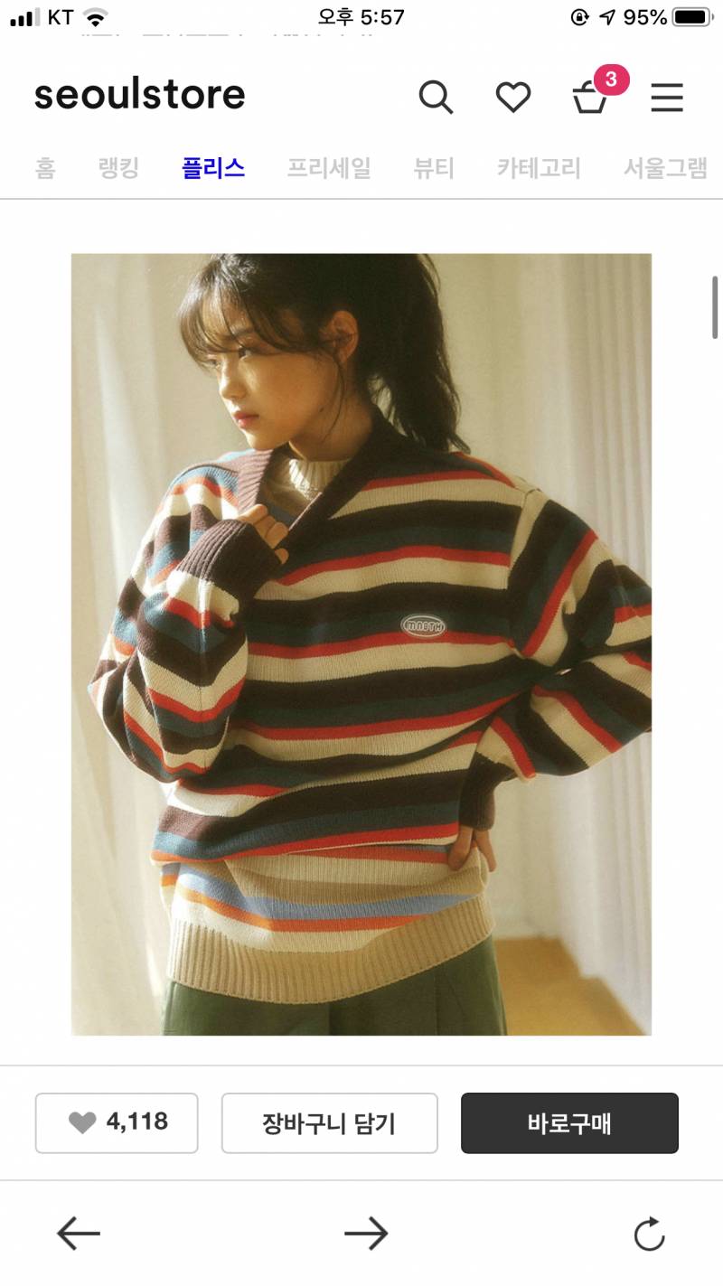 익들아 1번이 너무 2번따라한거같지안ㄹ아...?기분탓인가 사진O | 인스티즈